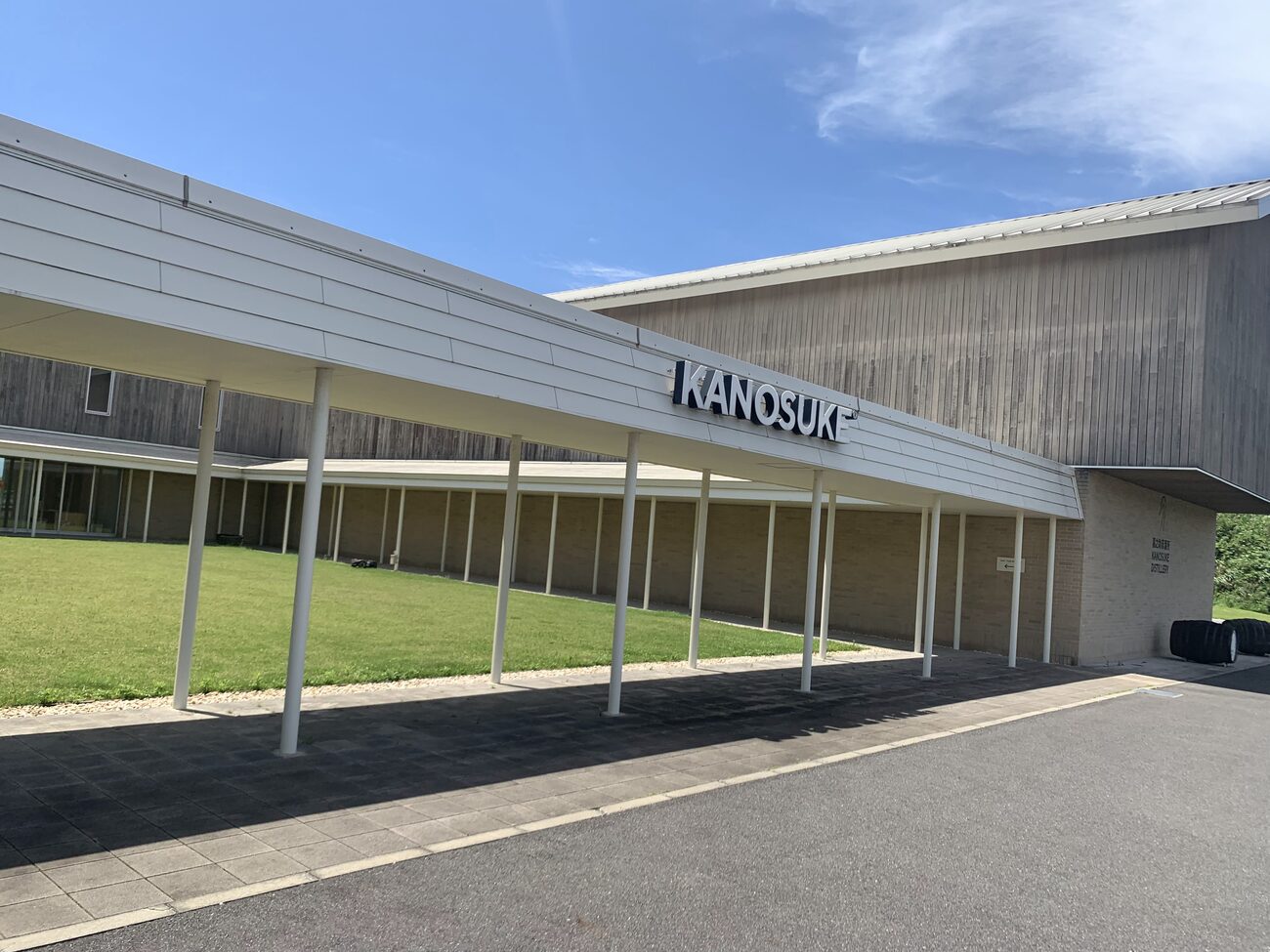 Kanosuke Distillery in Kagoshima