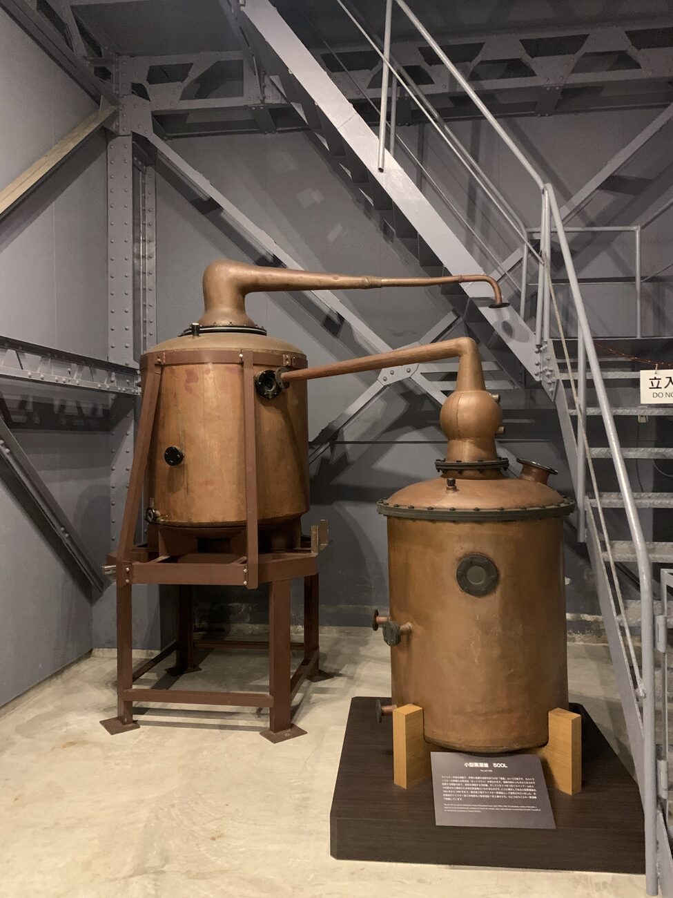 Kupfer-Brennblasen der Mars Whisky Distillery